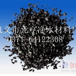 龙口焦炭滤料在生活用水处理中的关键作用