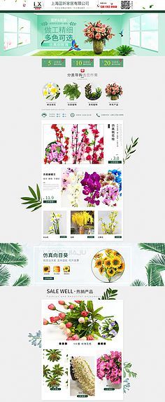 双11奇石盛宴 花瓣网陪你做生活的设计师