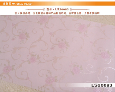 欧式花卉特价墙纸 LS2008 高品质墙纸打造优雅家居空间